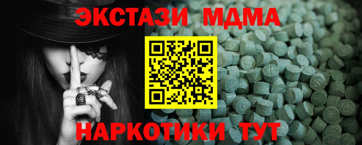 ЭКСТАЗИ louis Vuitton Осинники