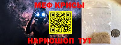 синтетический гашиш Севастополь