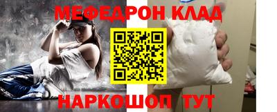 COCAINE Северобайкальск
