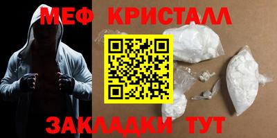синтетический гашиш Севастополь