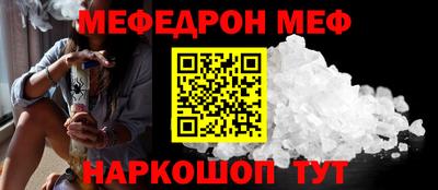 синтетический гашиш Севастополь