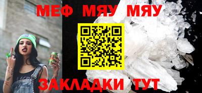 COCAINE Северобайкальск