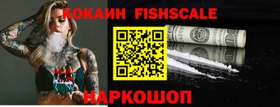 синтетический гашиш Севастополь