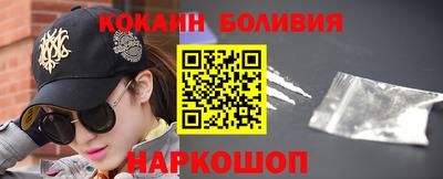 COCAINE Северобайкальск