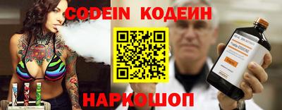 синтетический гашиш Севастополь