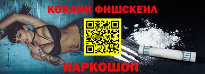 синтетический гашиш Севастополь
