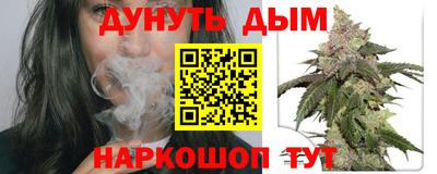 синтетический гашиш Севастополь