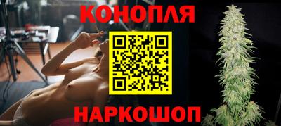 синтетический гашиш Севастополь