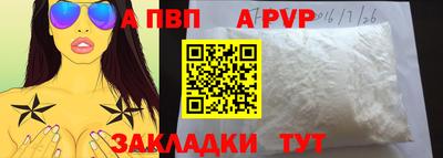 COCAINE Северобайкальск