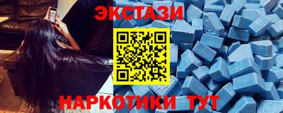 синтетический гашиш Севастополь