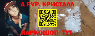 COCAINE Северобайкальск