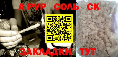 COCAINE Северобайкальск