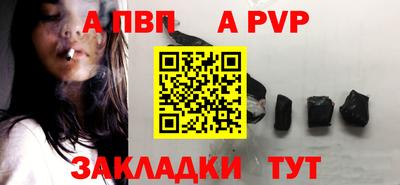 COCAINE Северобайкальск