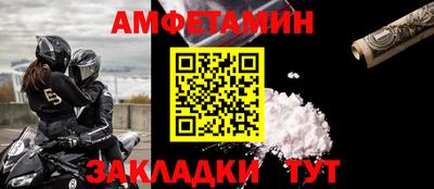 синтетический гашиш Севастополь