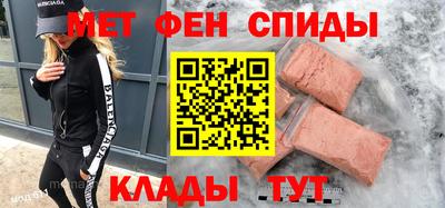синтетический гашиш Севастополь