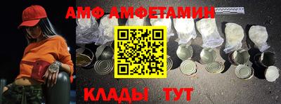 синтетический гашиш Севастополь