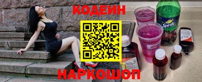 COCAINE Северобайкальск