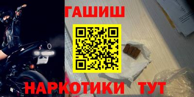 COCAINE Северобайкальск