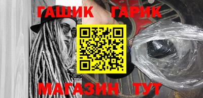 COCAINE Северобайкальск