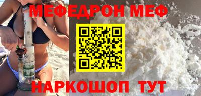 синтетический гашиш Севастополь