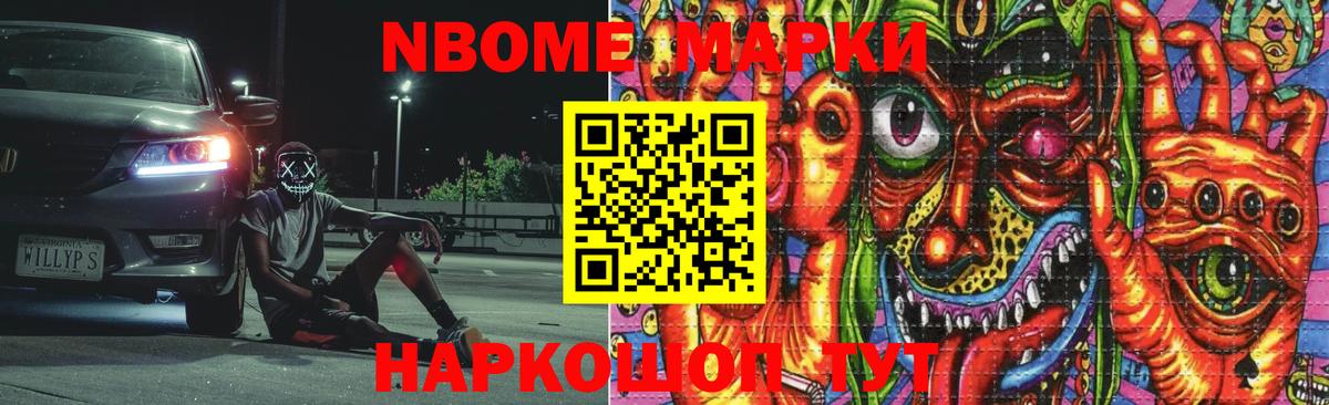 Лсд 25 экстази кислота  OMG сайт  ЛСД экстази кислота  Осинники  Вход с VPN 