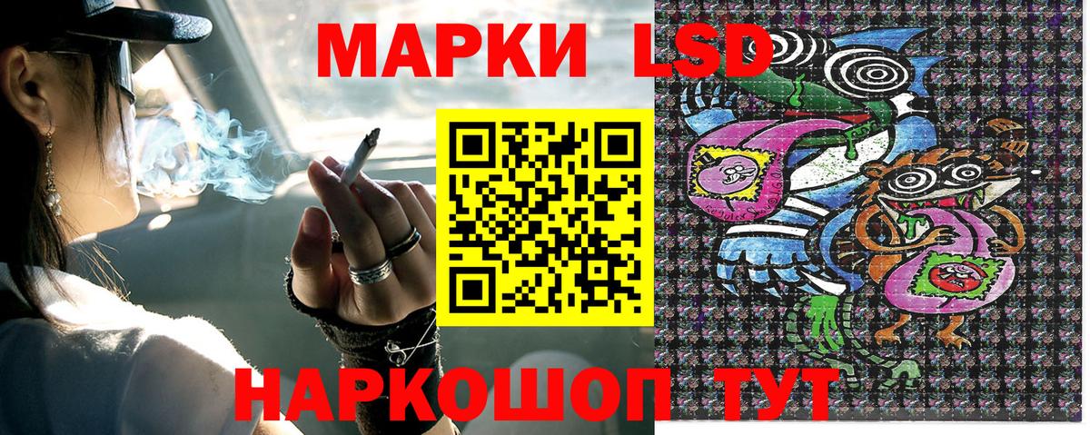 Марки 25I-NBOMe 1,5мг  Вход с VPN  Осинники  купить  цена  Марки 25I-NBOMe 1,5мг 
