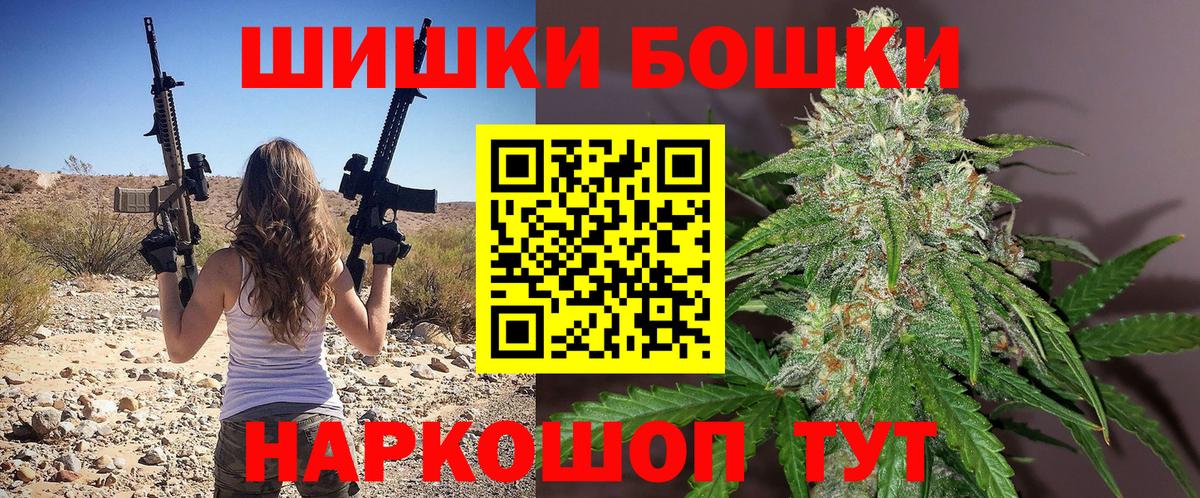 Марихуана Ganja  Марихуана VHQ  Осинники  Вход с VPN 